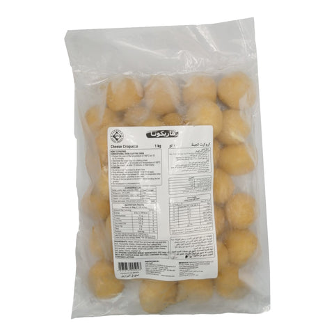 Frozen Ready to Cook Cheese Croquette 1kg - Maricota | Expiry Nov 13, 2025 - Bundle