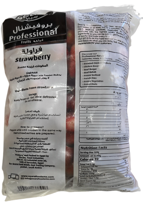 Frozen Strawberry 2.5kg
