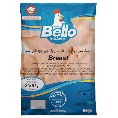 Frozen Boneless Skinless Chicken Breast 2.5kg